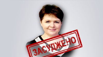 У Тернополі за матеріалами СБУ засуджено колаборантку, яка організовувала «вибори путіна» на Донеччині