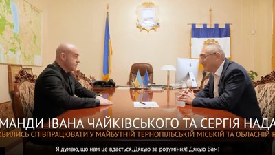 Команди Івана Чайківського та Сергія Надала домовилися про майбутню співпрацю. ВІДЕО