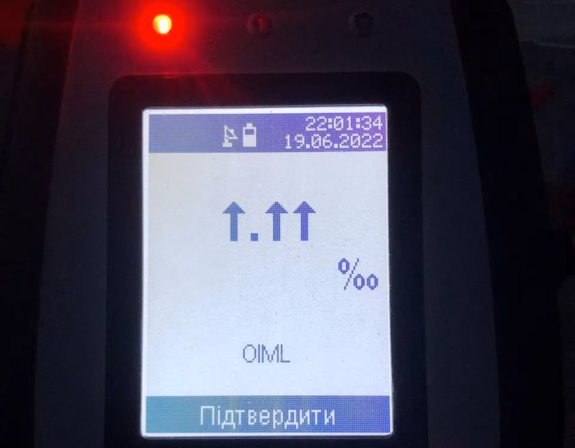 "Драгер" показав у небо: на Тернопільщині зупинили дуже п'яного водія
