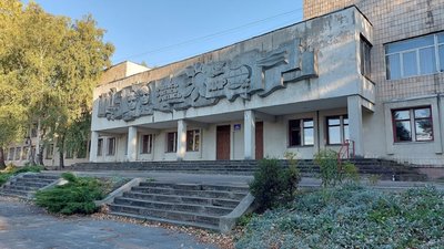 Частина тернопільських шкіл 19 листопада працює дистанційно