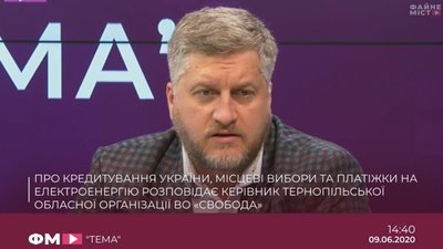 Олег Сиротюк: "Транш від МВФ свідчить про несамостійність влади та залежність від іноземних кредиторів"