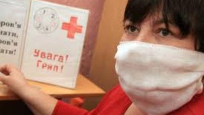 На Тернопільщину наступає грип