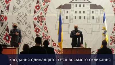 Звіти, виконання міських програм і стан злочинності: що розглядатимуть на сесії міськради