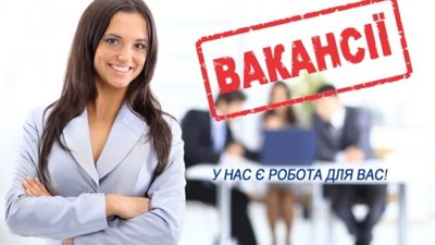 Переселенцям допомагають знайти роботу в Тернополі