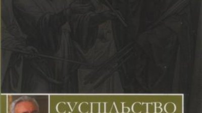 Аудіокнигу Блаженнішого хочуть роздати усім політикам