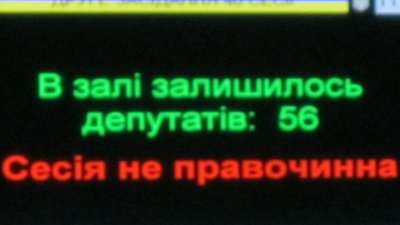 Хто з місцевих нардепів опиниться за бортом нової Ради