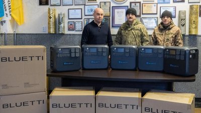 Тернопіль для ЗСУ: 10 потужних зарядних станцій Bluetti для 16-го батальйону