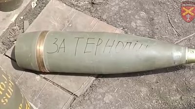 "За Тернопіль!": наші артилеристи показали, як мстять окупантам. ВІДЕО