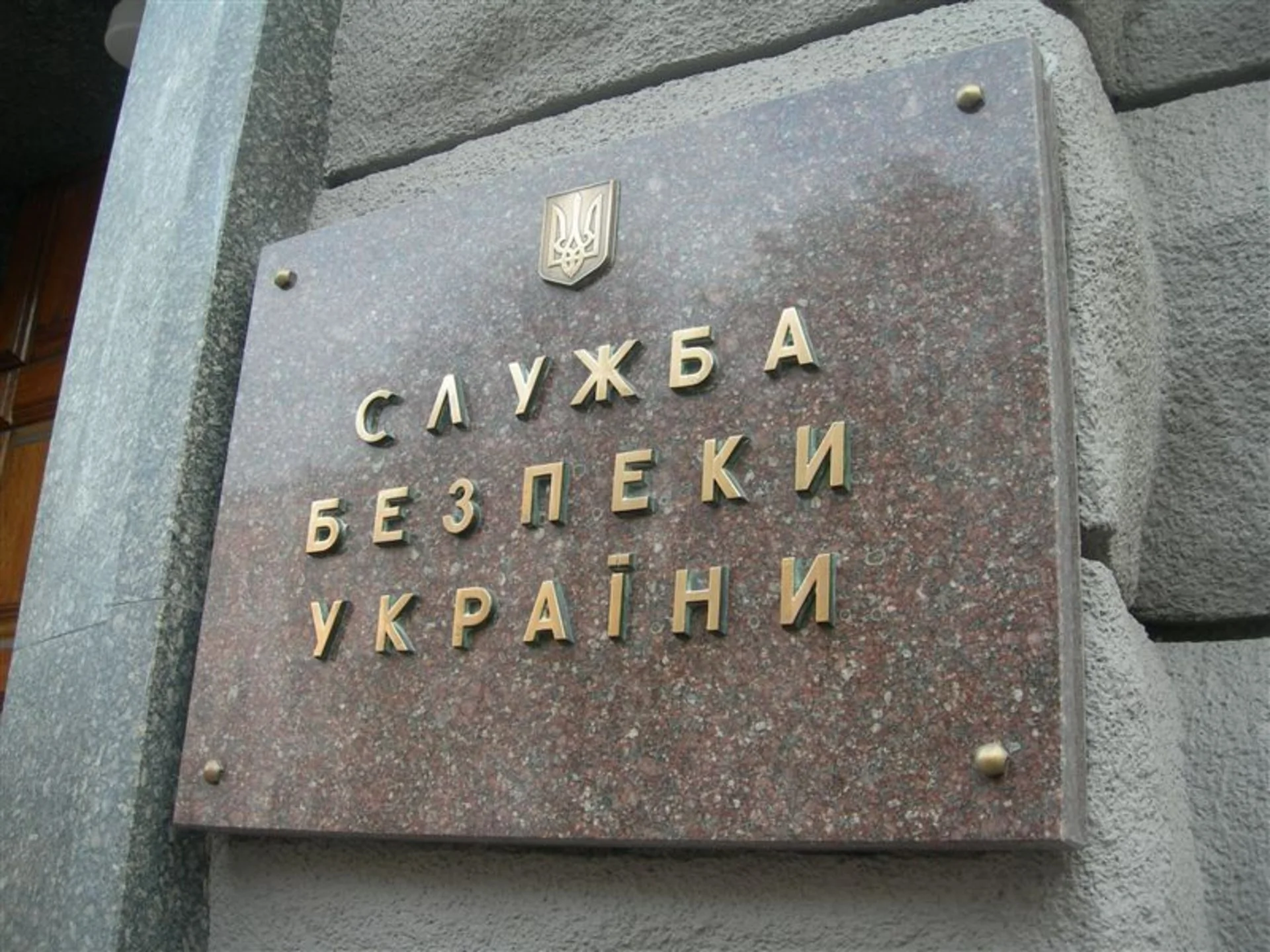 Куди телефонувати, якщо ви помітили на виборчій дільниці терориста