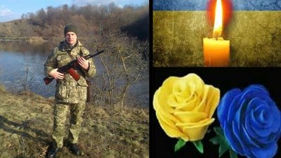 Людина щирої душі і великого серця: на фронті загинув учитель з Тернопільщини