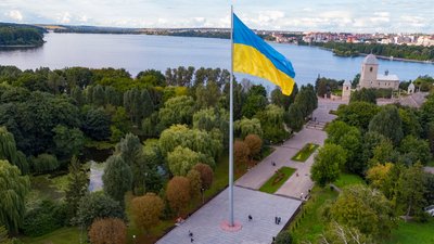 Тернопіль відзначає День Державного прапора і День Незалежності України. ПРОГРАМА