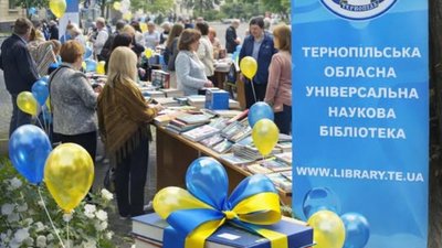 Виставки, акції, ярмарок: як у Тернополі відзначать Всесвітній день книги