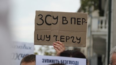 Мільярди для Міноборони: чого досягли активісти, котрі мітингували під місцевими радами