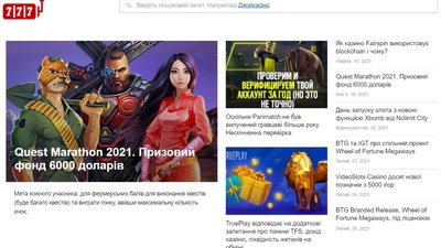 Рейтинг надійних онлайн-казино