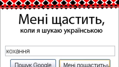 29-та школа гідно зустріла свято рідної мови