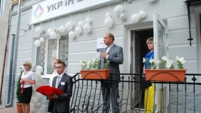 Клименко: Укрінбанк – український і по суті, і по духу