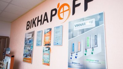 Компанія Viknar’off (директор - Володимир Бліхар) – фіналіст конкурсу "100 кращих товарів"