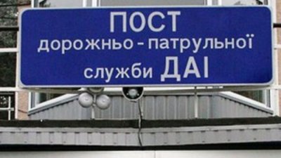 При в'їздах у Тернопіль даішники чатують на терористів