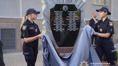 У Тернополі відкрили меморіал на честь загиблих правоохоронців. ФОТО, ВІДЕО