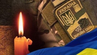 На передовій загинув Захисник з Тернополя Костянтин Шестаков