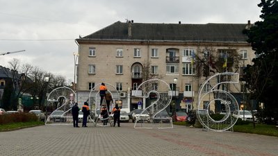 У Тернополі встановили новорічну інсталяцію