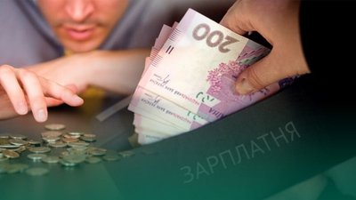 Зарплата до 50 тисяч гривень: для кого на Тернопільщині є робота