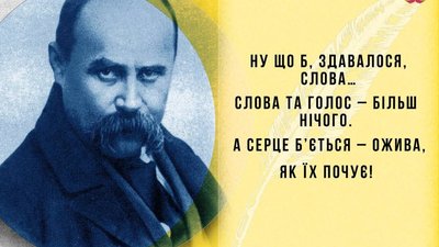 Розмовний клуб Тернопільської обласної ради розпочинає свою діяльність