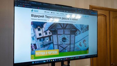Сучасний туристичний портал знову пробують створити на Тернопільщині