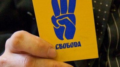 Депутат Камінський зі “Свободи” скоїв ДТП