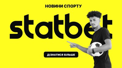 Огляд статистики та новин команди Осасуна на новинному порталі StatBet