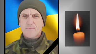 Півтора року вважався зниклим безвісти: підтвердили загибель ще одного захисника з Тернопільщини