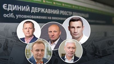 Кожен другий мер по декларації - мільйонер. Де в цьому списку тернопільський мер
