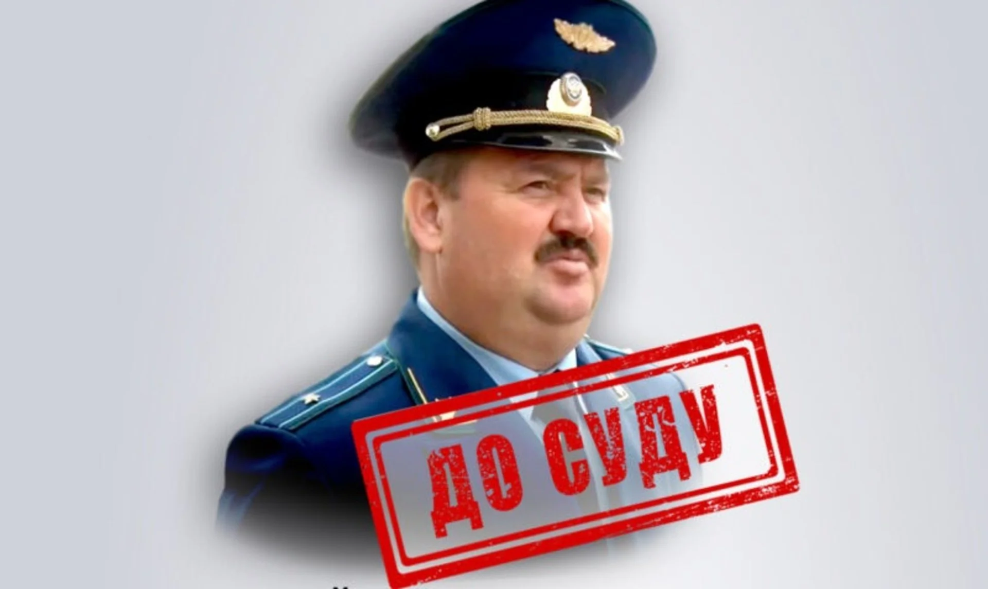 Уродженець Тернопільщини розповідав дітям про "українських нацистів"