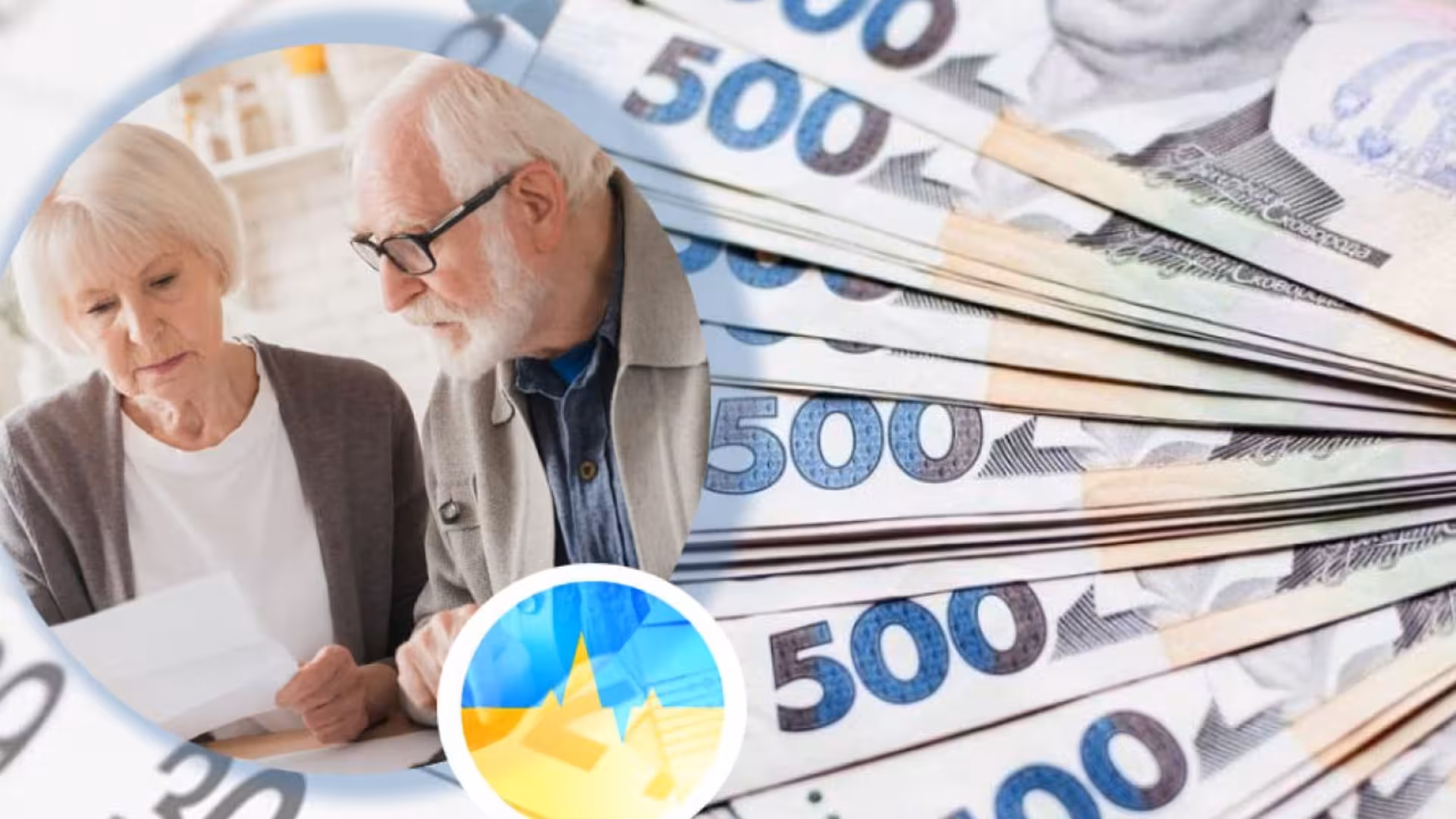 Допомога від держави: подружжя з Тернопільщини втратило понад 40 тисяч гривень