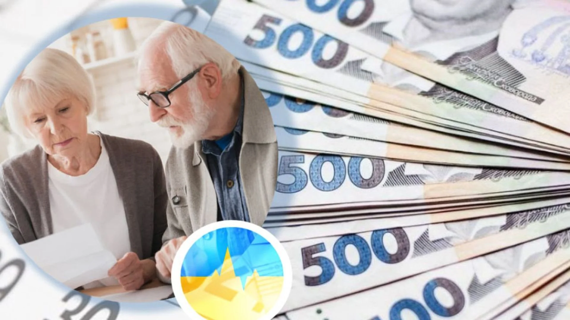 Допомога від держави: подружжя з Тернопільщини втратило понад 40 тисяч гривень