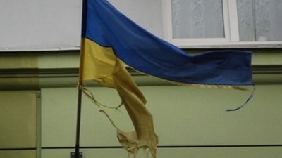 Найгуманніший український суд: як покарали мешканця Тернопільщини за наругу над державним прапором