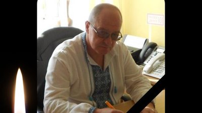 Відійшов у вічність начальник центру зайнятості на Тернопільщині