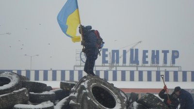 Тернопільський "Епіцентр" зазнав серйозних збитків