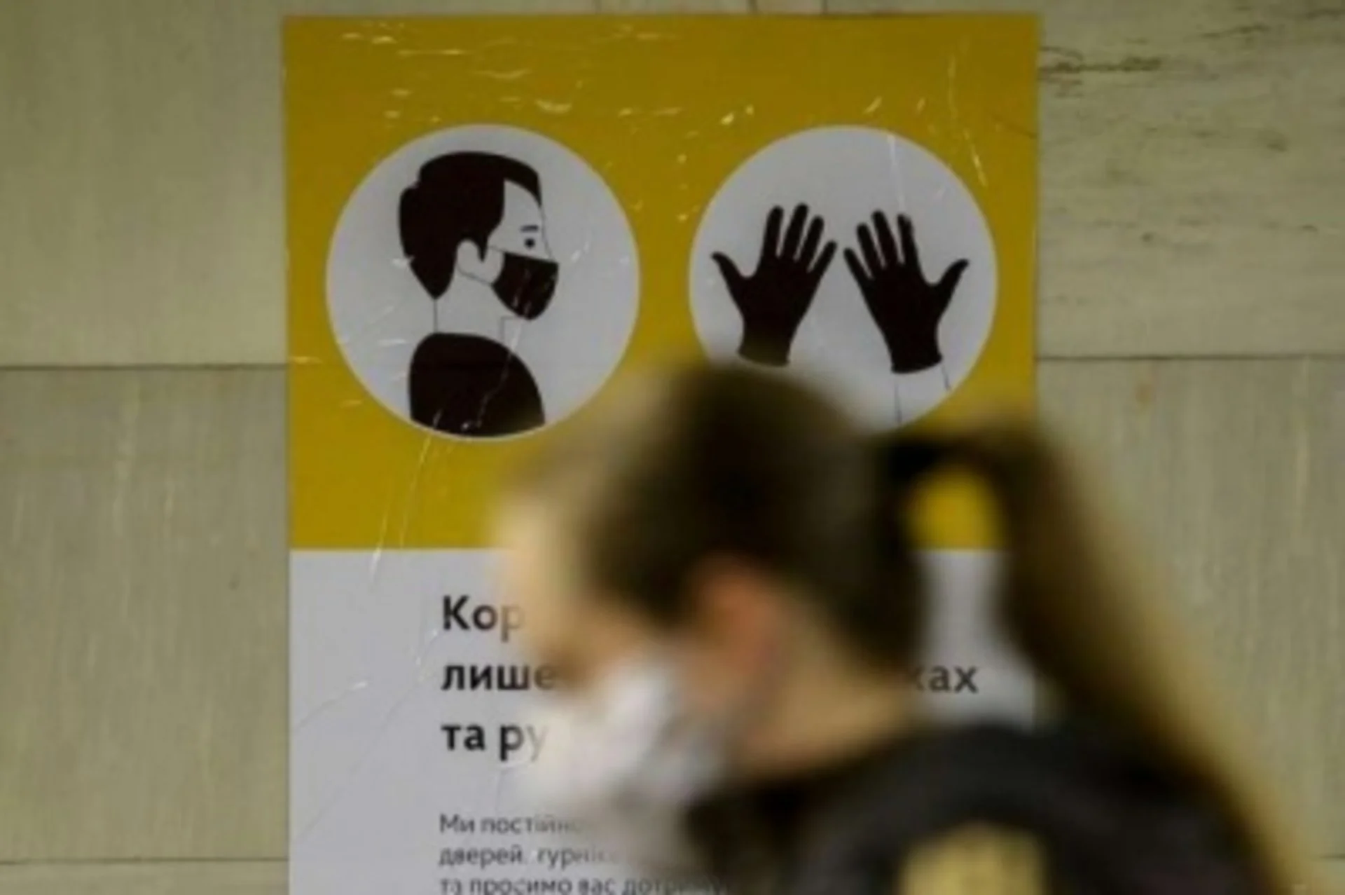 Помаранчева зона: за якими правилами житиме Тернопільщина відсьогодні