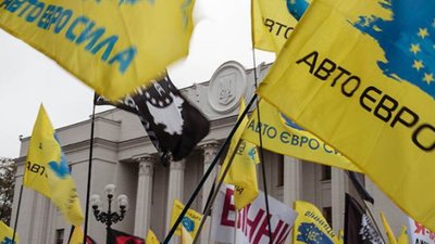 Тернопільські євробляхери знов будуть протестувати під Верховною Радою