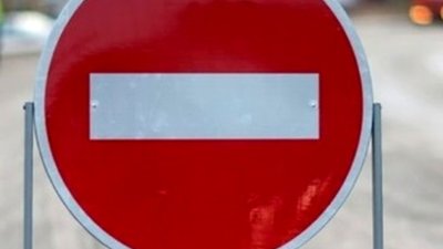 Від сьогодні на двох вулицях "Дружби" буде ускладнений рух транспорту