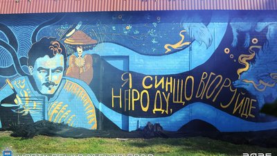 Глава ПЦУ Епіфаній посадив дерево на Тернопільщині. ФОТО
