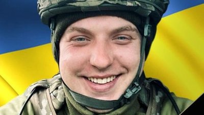 Останній бій прийняв біля Нью-Йорка: від важких поранень помер 26-річний боєць з Тернопільщини