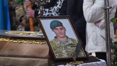 Вивіз сім'ю і пішов на війну: на Тернопільщині похоронили бійця із Донецької області
