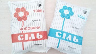 Потрібно трішки зачекати: коли у крамницях Тернополя з'явиться сіль? ВІДЕО