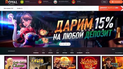 Мобільне казино: поповнення та зняття коштів