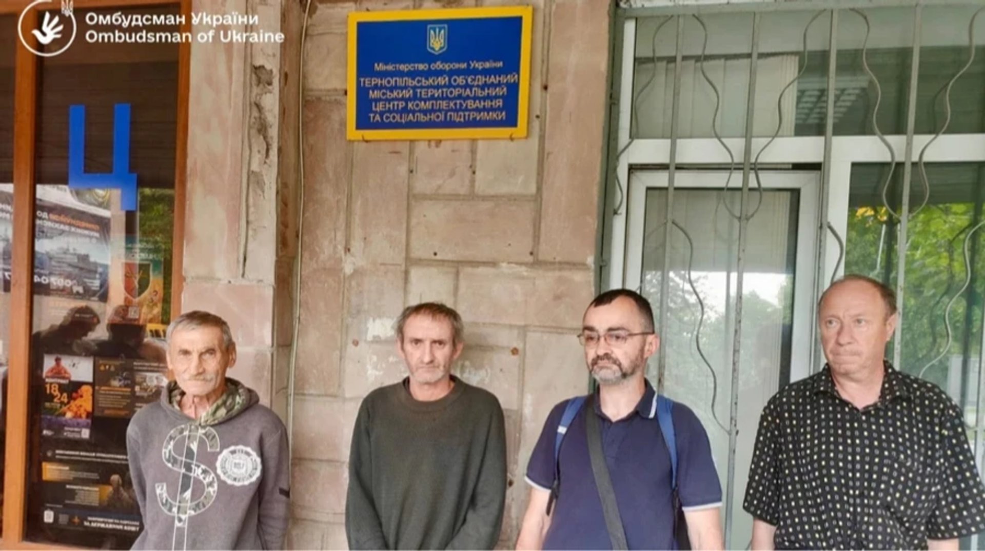 Усі ТЦК очікують тотальні перевірки