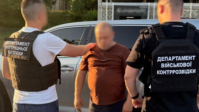 Оцінив свої "послуги" у шість тисяч доларів: колишній міліціонер заробляв на ухилянтах