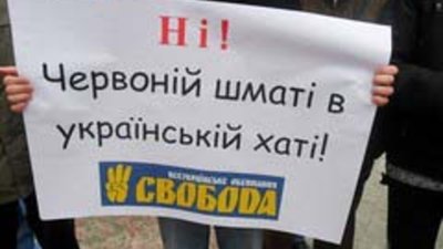 Кайда обіцяє зупиняти всіх, хто вийде 9 травня із «червоною шматою»