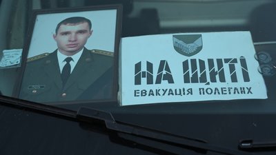 "Навчав воїнів захищати Батьківщину і сам віддав за неї життя": на Тернопільщині попрощалися із загиблим Героєм. ФОТО